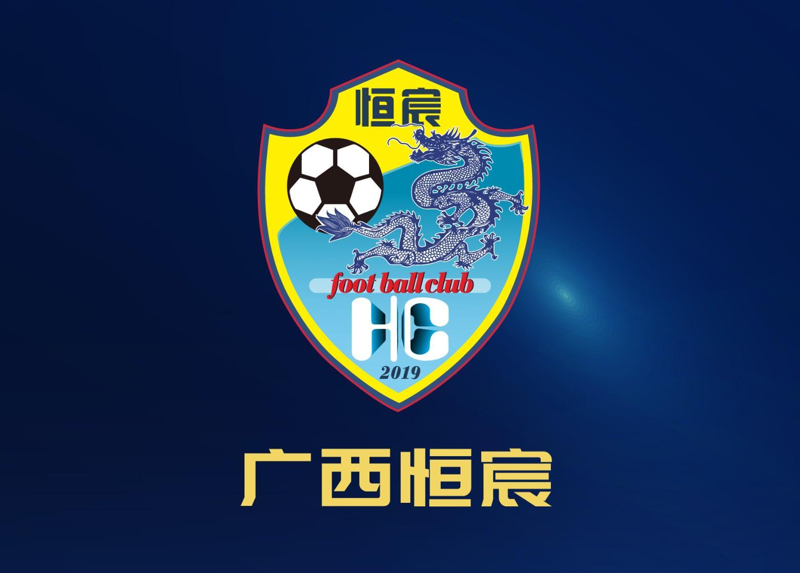 开云APP-广西恒宸官方：费尔南多、房政阳、冯轶梵等13名球员正式离队