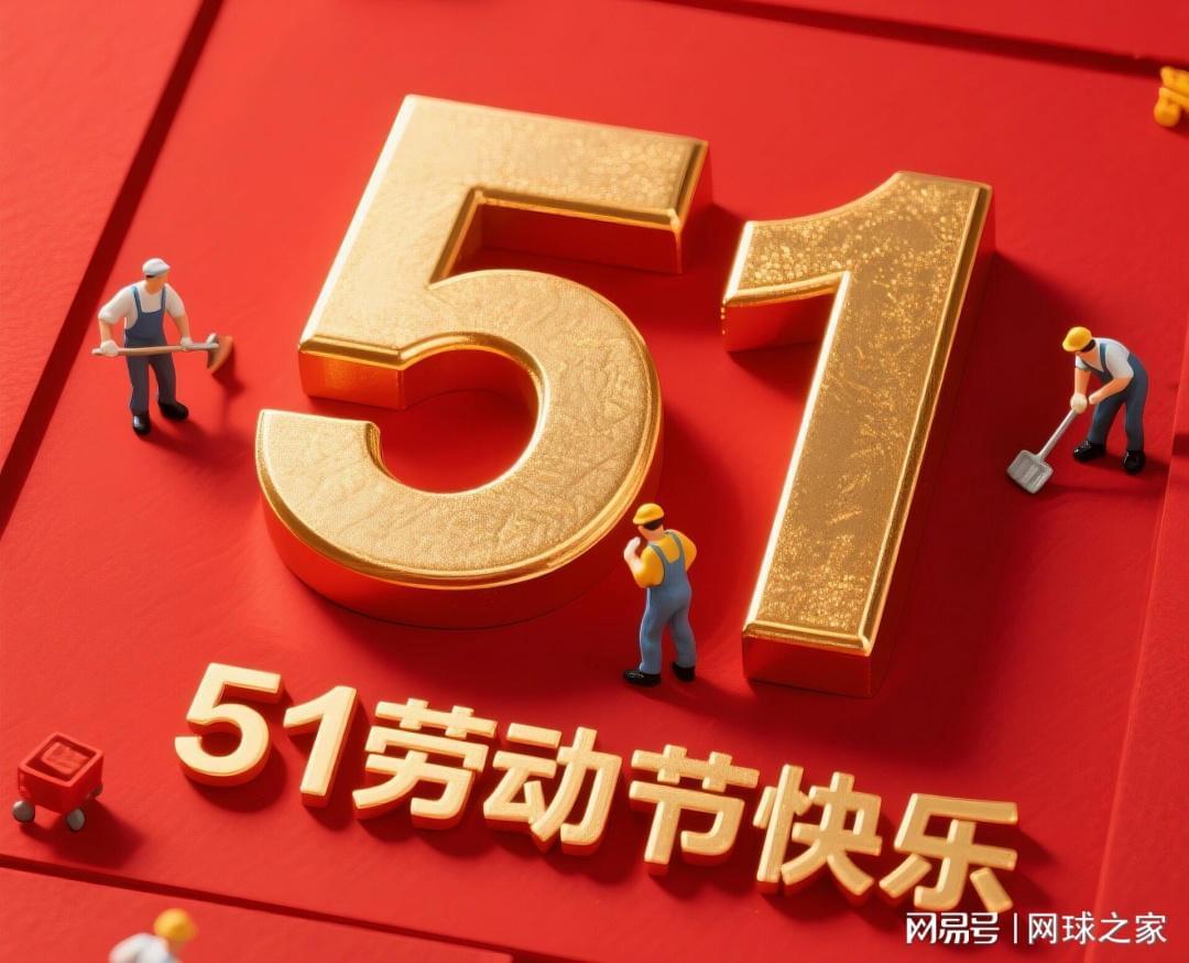 开云官网-紫薇完胜意三哥，男黑马超小拉法女黑马遭终结，中国三英同进八强